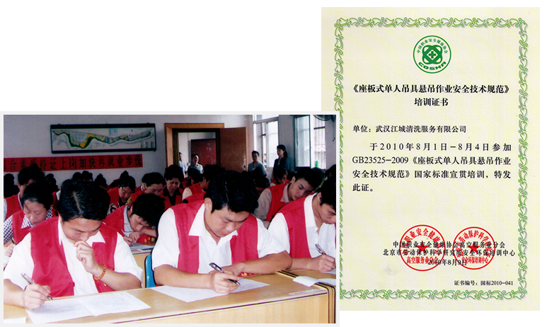 追求創新，不斷完善專業技能
