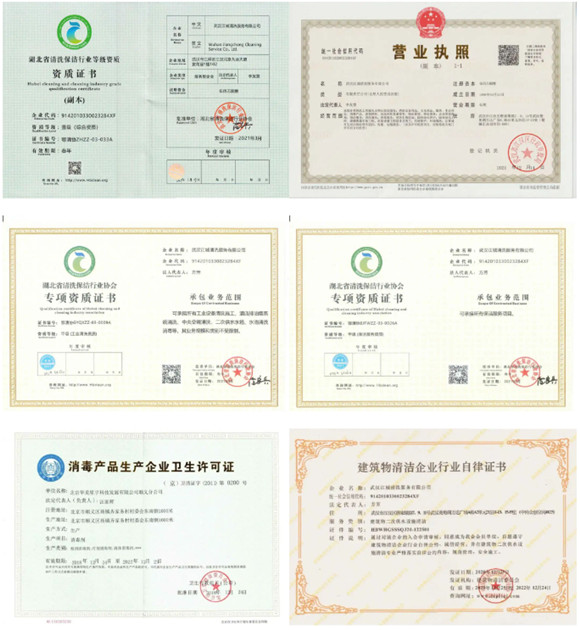 武漢三鎮，夏季水箱清洗