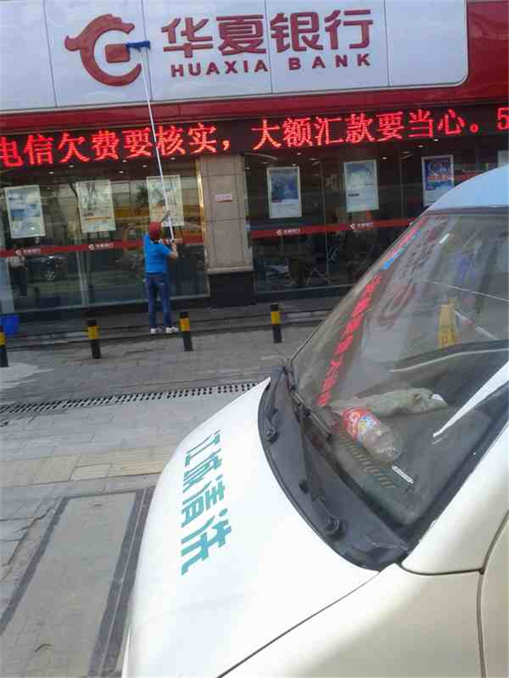 招牌清洗