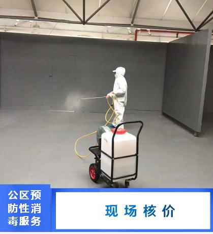企業預防性*服務 