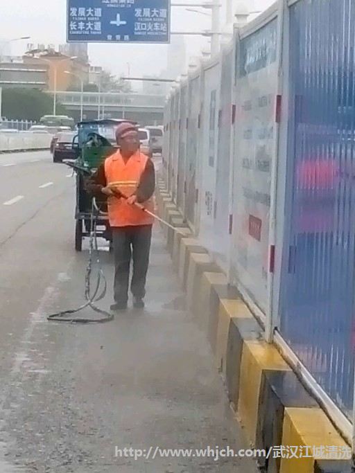 道路圍擋清掃