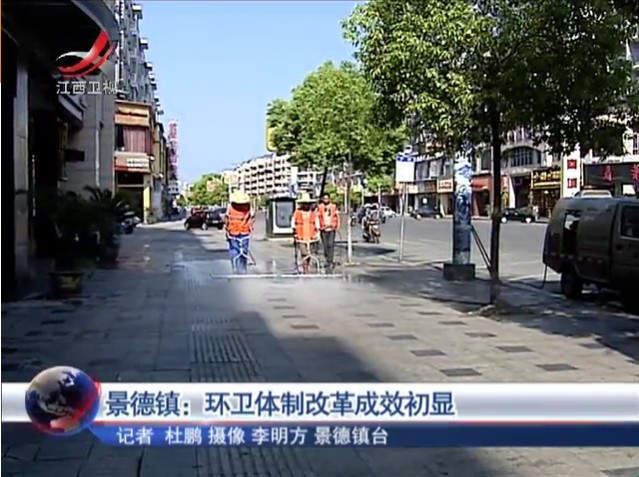 道路清掃
