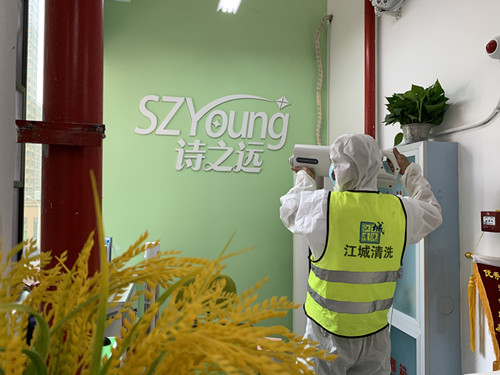 復課復學在即，助力學校**，“江城清洗”在行動！