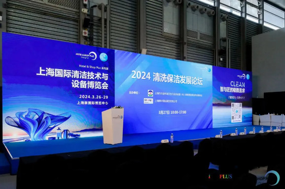 武漢江城清洗赴滬培訓！