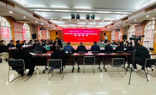 共話工會新作為，同探行業新未來