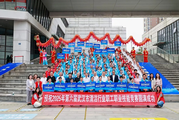 江城清洗在2025年第六屆武漢市清潔行業職工職業技能競賽中斬獲多項榮譽！